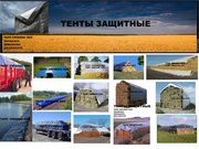 Тенты для дачи - тарпаулин