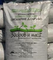 Универсальное органическое удобрение Здоровье Нации 30л