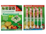 предлагаем СЗР