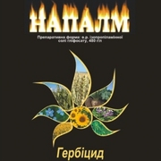 Гербицид Напалм 48%