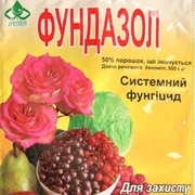 фунгицид Фундазол