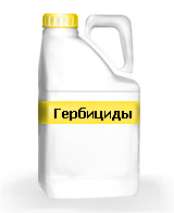 Раундап - 4, 25$,  Харнес - 5, 80$