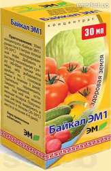 Микробиологическое удобрение 