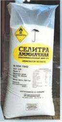 селитра аммиачная,  минеральные удобрения,  продам вся Украина,  