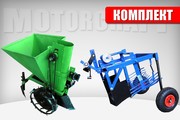 Комплект картофелесажалка КМБ-1 и картофелекопатель КДМ-ФТ1
