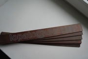Пластинки (лопатки) вакуумного насоса MEC 8000  (цистерны JOSKIN)