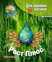 Биоактиватор семян 