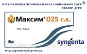 Продам оригинальный фунгицид Ридомил голд 17$ ,  Ширлан 55$