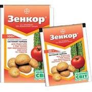 Продаем Гербициды довсходовые 