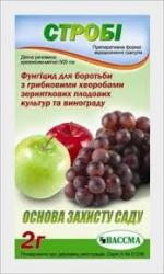 Продаем Фунгициды 