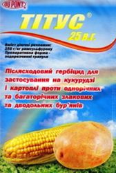 Оригинал Ридомил голд 16$,  Курзат М12$,  Ширлан55$,  Реглон8$