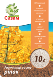 Регулятор роста 