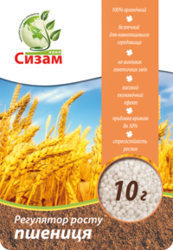 Регулятор роста 