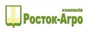 Компанія Росток–Агро 