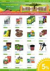 Продам кассеты для рассады,  цена от 3грн,  доставка!