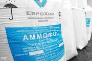 Продажа мин. удобрений