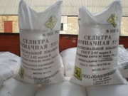 Продам селітру аміачну N-34.4%