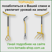 Ручной инструмент 