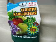 Нитрат кальция,  кальценит