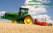 гербициды десиканты оригинал продаю