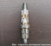 Вал  тарелки (Роторная косилка)