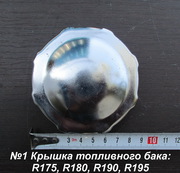 Крышка топливного бака