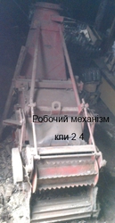продам робочий механізм комбайна прицепного кормозбирального КПИ 2.4