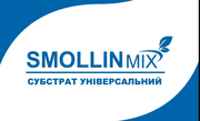 субстрат универсальный smollinmix 200 л