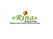 ЧП «Рина-Харьков» 