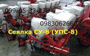 Продам сеялки СУ-8,  новинка от СУПН.