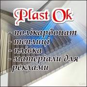 Теплиці,  полікарбонат Чернівці
