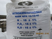 Нитроаммофоска NPK 16:16:16 купить недорого,  производство Росія.
