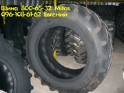 Шины на комбайн,  трактор (30.5-32) 800/65R32 178A8/175B AC70N TL Mitas