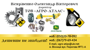 Продаж запчастин до с.г техніки