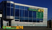 Средства защиты растений,  удобрения,  семена. Агромагазин Планета АГРО.