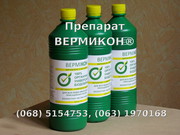 Универсальное органическое удобрение/стимулятор - Препарат ВЕРМИКОН®,  