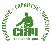 Пропонуємо насіння нута