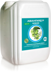 Добрива Авангард® Бобові 