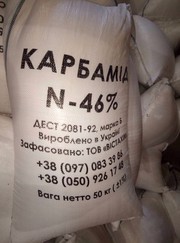 Продам карбамид