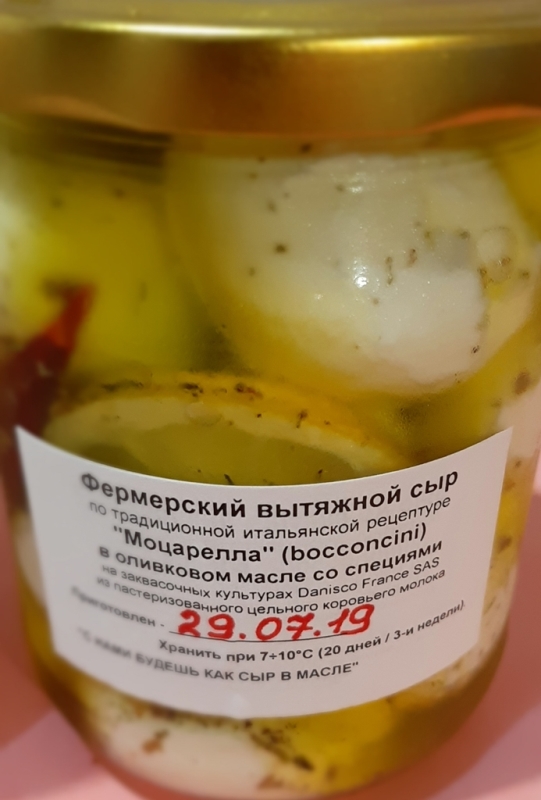 Моцарелла – домашний сыр шариками в оливковом масле.