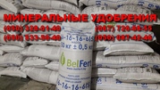 Сульфоаммофос,  аммофос селитру