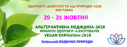 VEGAN EXPOsition-2020