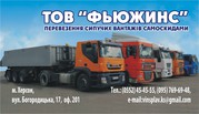 Фосфогипс