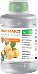 Інсектицид Люкс Максі - Актара Плюс