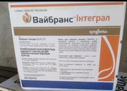 протравители для семян